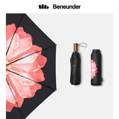 蕉下(BENEUNDER) 双层小黑伞系列三折伞-桃捻