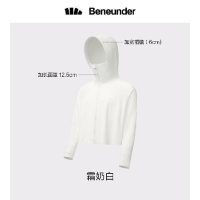 蕉下(BENEUNDER) 冰触系列儿童披肩防晒服 霜奶白 码数120/60