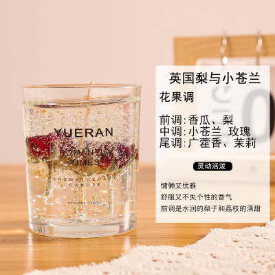 小窝厘 真花果冻香薰蜡烛大杯果冻蜡[约350g]英国梨与小苍兰 起订量(10件起)