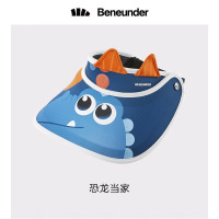 蕉下(BENEUNDER) 天际系列漫游儿童防晒空顶帽-恐龙当家