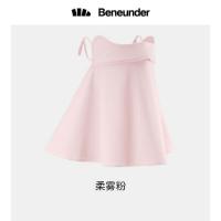 蕉下(BENEUNDER) 冰薄护颈口罩-柔雾粉