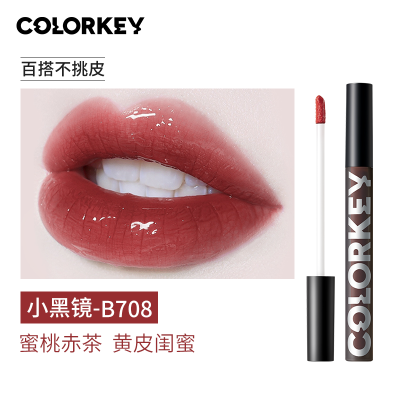 COLORKEY 珂拉琪 空气唇釉1.7g B708蜜桃赤茶