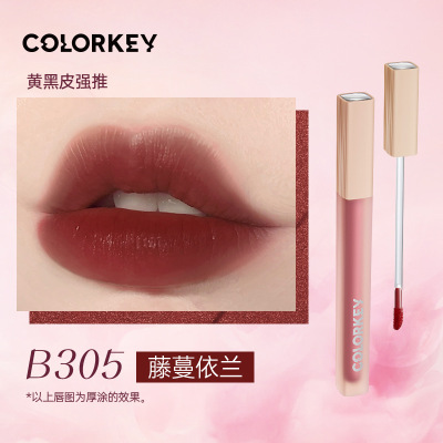 COLORKEY 珂拉琪 水感柔雾唇露2g B305藤蔓依兰