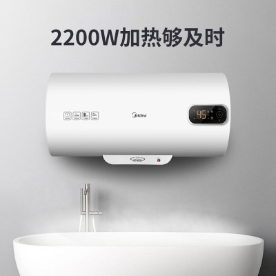 美的(Midea)数显电热水器 低耗保温 家用速热节能 F80-22BA3(H) 电热水器 极地白(标准安装)