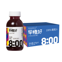 零度果坊 早橙好NFC葡萄汁280ml*8瓶装