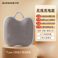 朋森(BARSONE) 腰背部舒缓靠枕YB-008 灰色-充电款