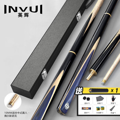 英辉(INVUI)台球杆小头杆黑8中八桌球杆斯诺克3/4分体球杆带杆盒 K10