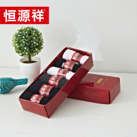 恒源祥 精梳棉情侣袜礼盒HYX001WZ 六双装22-24/24-26cm