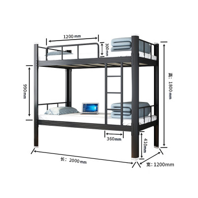 御璟 宇威钢制双层床宿舍上下铺员工高低铁床公寓铁架子床学生双人床2000*1200*1800TW-XCC03