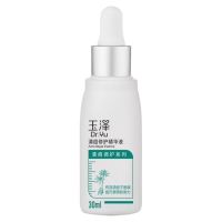 玉泽 清痘修护精华液-30ml