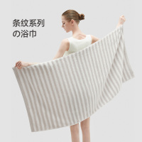 最生活(a-life) 条纹系列条纹浴巾A1173灰白 70*145cm*1条装