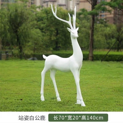 小窝厘 户外玻璃钢雕塑仿真白鹿摆件-站姿白公鹿 长70*宽20*高140cm
