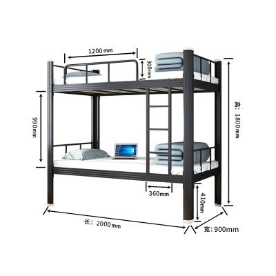 御璟 宇威钢制双层床宿舍上下铺员工高低铁床公寓铁架子床学生双人床2000*900*1800TW-XCC01