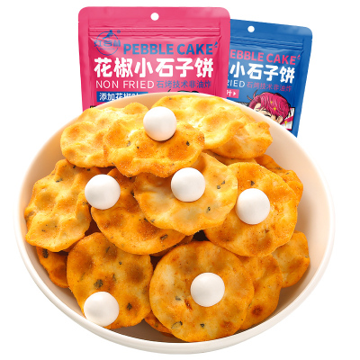 红谷林(HONGGULIN) 花椒小石子饼 100g*2袋(口味随机)