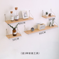 小窝厘 墙上置物架免打孔墙面挂墙装饰卧室木板挂架书架30+60+90原木色4组合