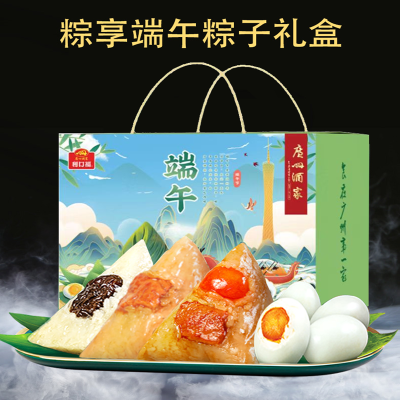 廣州酒家 美味礼粽礼盒840g(起订量:100份)