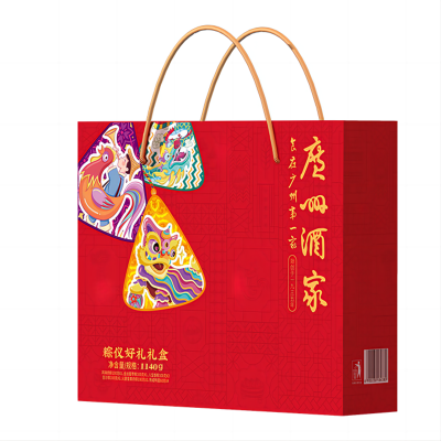 廣州酒家 粽仪粽子礼盒1140g(起订量:50份)