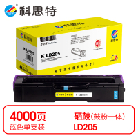 科思特(KST) K LD205 硒鼓 蓝色适用联想LENOVO CS2010DW *