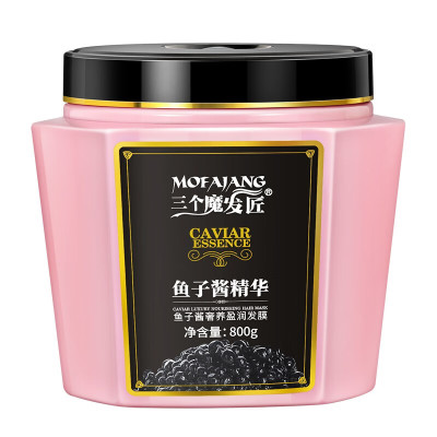 三个魔发匠 鱼子酱奢养盈润发膜800ml*1罐