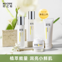 玥之秘 舒润补水套装(正装)四件套[洁面乳120g+精华水100ml+精华乳100ml+精华霜50g]