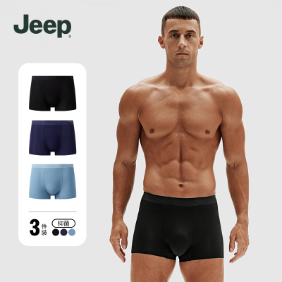 Jeep 男士莫代尔平角内裤JM222014黑色+深灰+蓝灰 XL码