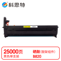 科思特(KST) K B820 鼓架 黑色适用四通 B820d *