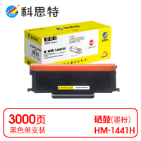 科思特(KST) K HM-1441H 粉盒 黑色适用HC4900L/HC4900S/HM1440 *