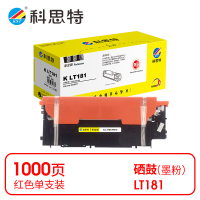 科思特(KST) K LT181 粉盒 红色适用Lenovo CS1811 *