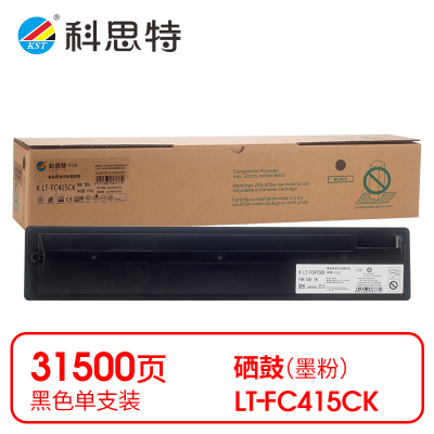 科思特(KST) K LT-FC415CK 粉盒 黑色适用联想2510 *