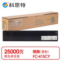 科思特(KST) K FC-415CY 粉盒 黄色适用东芝 e-STUDIO 2010AC/2510AC/2515AC/3015AC/3515AC *
