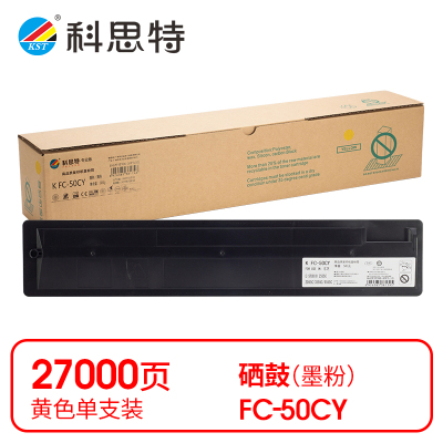 科思特(KST) K FC-50CY 粉盒 黄色适用东芝 E-studio 2555c/3055c/3555c/4555c *