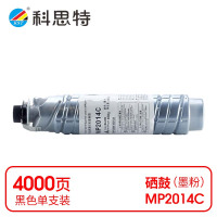 科思特(KST) K MP2014C 粉盒 黑色适用Ricoh MP 2014/2014en/2014D/2014AD/IM 2702/M2700 *