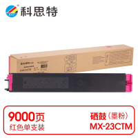 科思特(KST) K MX-23CTM 粉盒 红色适用MX-2018UC/2318UC *