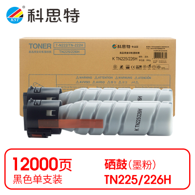 科思特(KST) K TN225/226H 粉盒 黑色适用Bizhub 226i/246i/266i/306i/7221i/7223i *