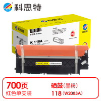 科思特(KST) K 118A(W2083A)粉盒 红色适用HP Laser 150a/150w/Laser 178nw *