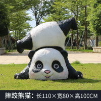 小窝厘 仿真熊猫景观装饰摆件-摔跤熊猫:长110x宽80x高100CM