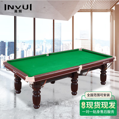 英辉(INVUI)台球桌成人家用中式黑8标准球桌 室内美式桌球案 9尺台豪华版 B60X