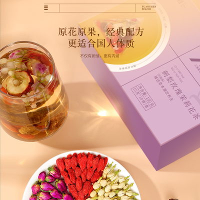 福東海 FU DONG HAI 刺梨玫瑰茉莉花茶 150g(15g/袋)