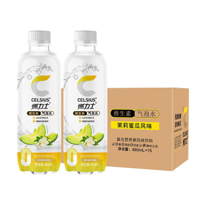 燃力士 气泡水480ml×15瓶/箱(茉莉蜜瓜)