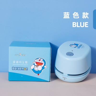 天文(Ten Win)文具 哆啦A梦桌面吸尘器A8053蓝色