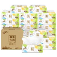 清风 原木纯品纸巾自然亲肤四叶草系列3层加厚100抽24包 BR62SCJE2-4T