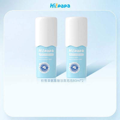 Hi!papa海龟爸爸 积雪草氨基酸洁颜泡泡80ml*2