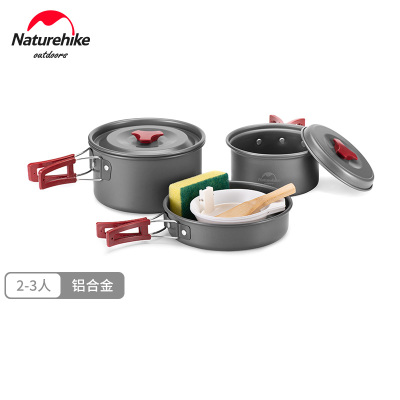 NatureHike 挪客NH2-3人野营套锅NH15T203-G灰色