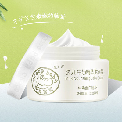 鳄鱼宝宝(CROCO baby)婴儿牛奶精华滋润霜25g