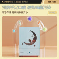 康宝(canbo) 53升商用不锈钢材质立式消毒柜 智能触控式按键开关 XDR53-A10