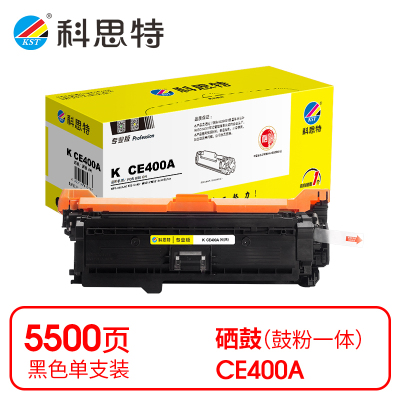 科思特/KST K CE400A 黑色 1 5500页 通用耗材 1107005569