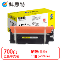 科思特/KST 118A/W2081A(蓝) 带芯片 粉盒 匠心版 700页 1支 1107030151