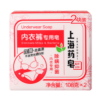 上海药皂内衣裤专用皂108克*2