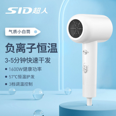 超人(SID) 电吹风RD7610 雅典白