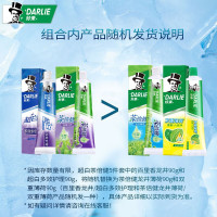 好来 黑人牙膏茶倍健超白家庭实惠装绿茶+竹炭+小苏打+超白+百里香共5支(190g*5)